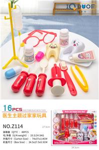 牙医玩具 - OBL10218160
