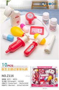 医具带灯光 - OBL10218162