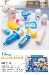 医具带灯光 - OBL10218163