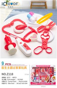 医具带灯光IC - OBL10218164