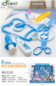 医具带灯光IC - OBL10218165