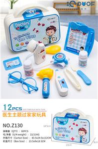 医具带灯光 - OBL10218176
