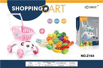 FOOD SET - OBL10218188