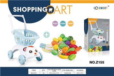 FOOD SET - OBL10218189
