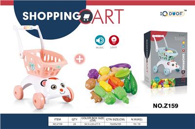FOOD SET - OBL10218193