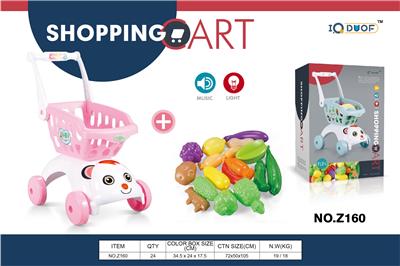 FOOD SET - OBL10218194