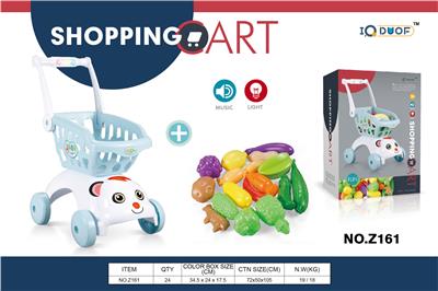 FOOD SET - OBL10218195