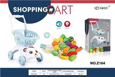 FOOD SET - OBL10218198