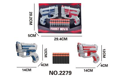 Soft bullet gun / Table Tennis gun - OBL10218220