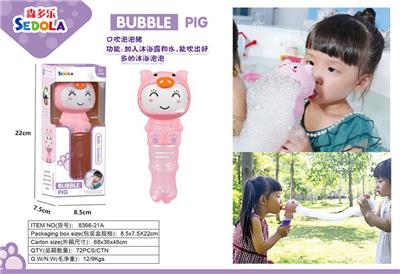 口吹泡泡猪 - OBL10218303