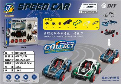 Self-assembling - OBL10218414
