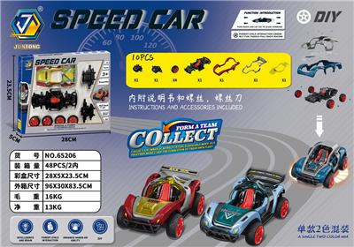 Self-assembling - OBL10218416