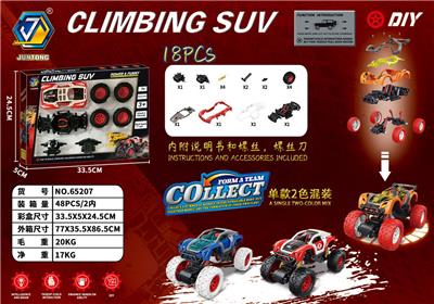 Self-assembling - OBL10218417