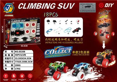 Self-assembling - OBL10218418