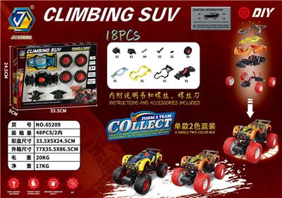 Self-assembling - OBL10218419