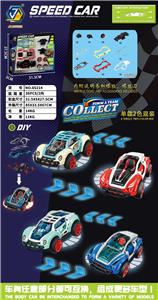 趣味拆装车-赛车（2套车壳） - OBL10218424