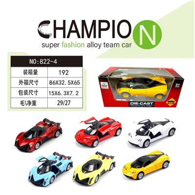 Die-cast toys - OBL10218466