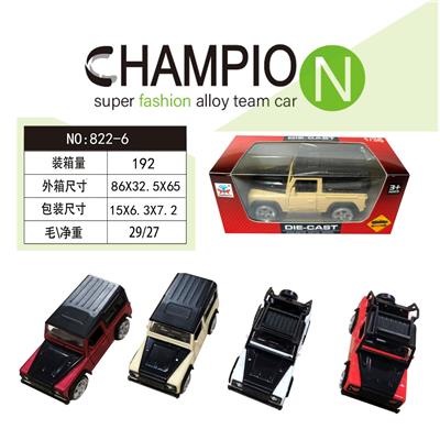 Die-cast toys - OBL10218468