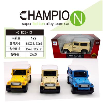 Die-cast toys - OBL10218474