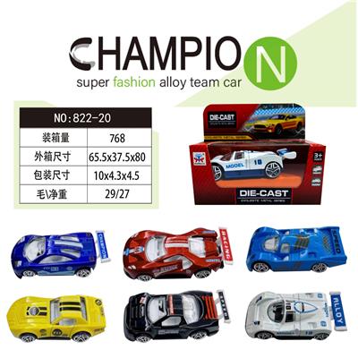 Die-cast toys - OBL10218475