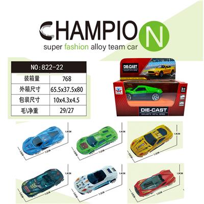 Die-cast toys - OBL10218477