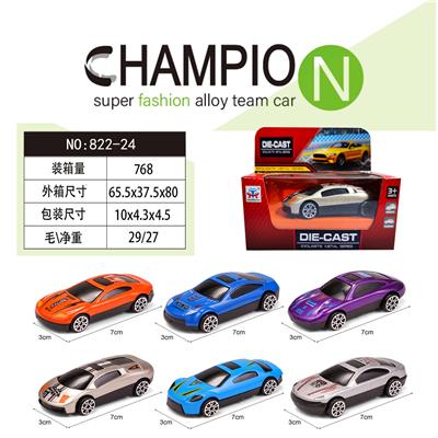 Die-cast toys - OBL10218479