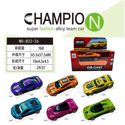 Die-cast toys - OBL10218481