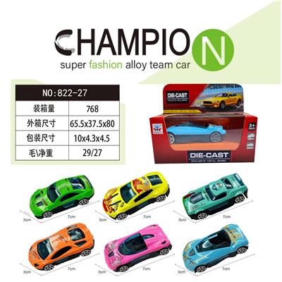 Die-cast toys - OBL10218482
