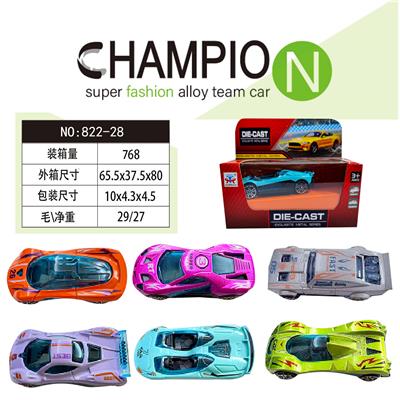 Die-cast toys - OBL10218483