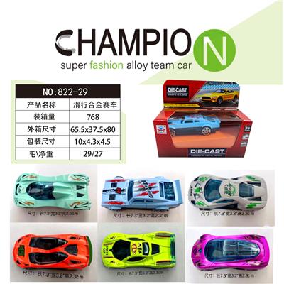 Die-cast toys - OBL10218484