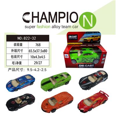 Die-cast toys - OBL10218487