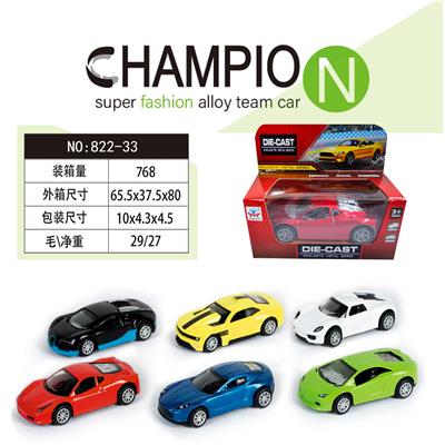 Die-cast toys - OBL10218488