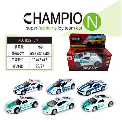 Die-cast toys - OBL10218489