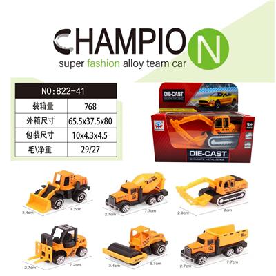 Die-cast toys - OBL10218493