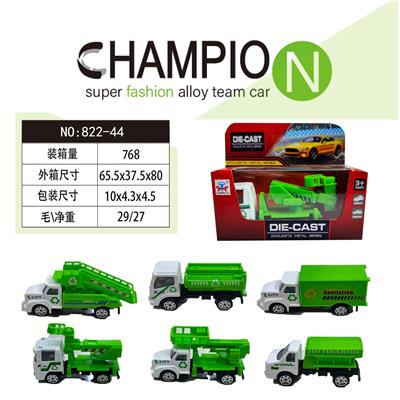 Die-cast toys - OBL10218496