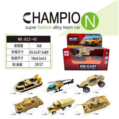 Die-cast toys - OBL10218497