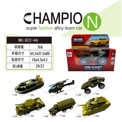 Die-cast toys - OBL10218498