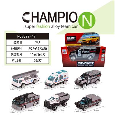 Die-cast toys - OBL10218499