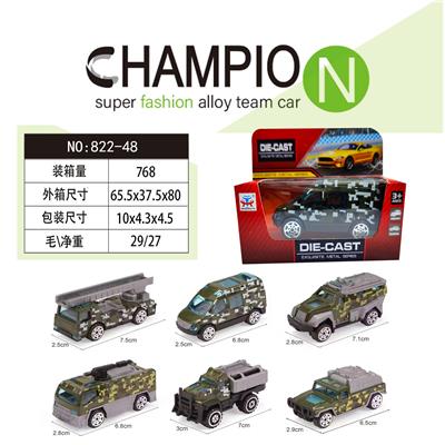 Die-cast toys - OBL10218500