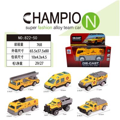 Die-cast toys - OBL10218502