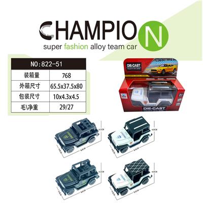 Die-cast toys - OBL10218503