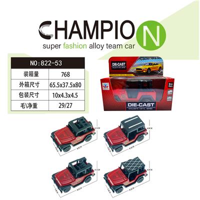 Die-cast toys - OBL10218505