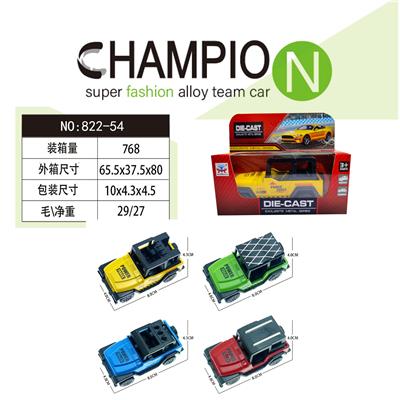 Die-cast toys - OBL10218506