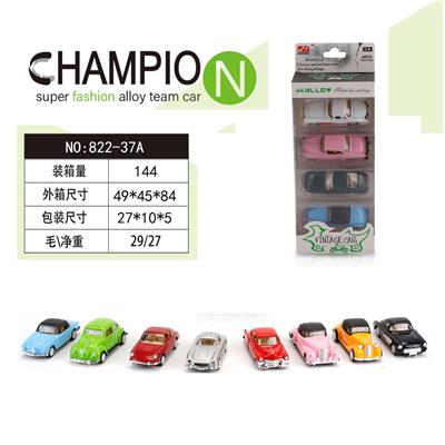 Die-cast toys - OBL10218515