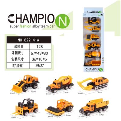 Die-cast toys - OBL10218516