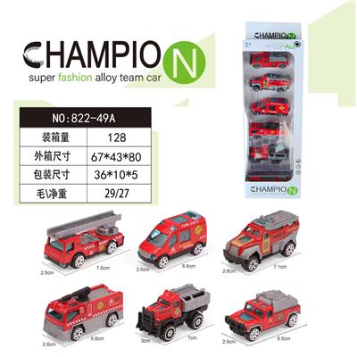 Die-cast toys - OBL10218519