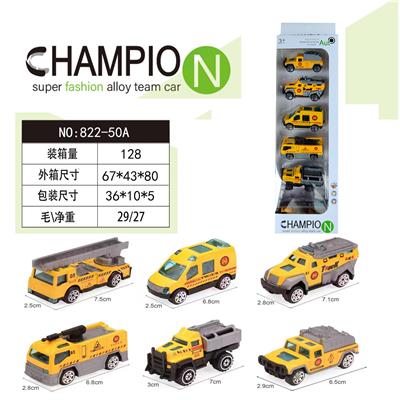 Die-cast toys - OBL10218520