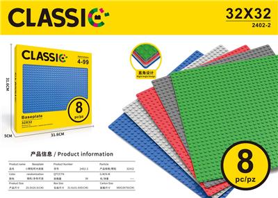 32*32积木板 8片装 - OBL10218566