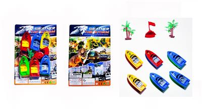 Free wheel toys - OBL10218767