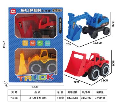 Free wheel toys - OBL10218837